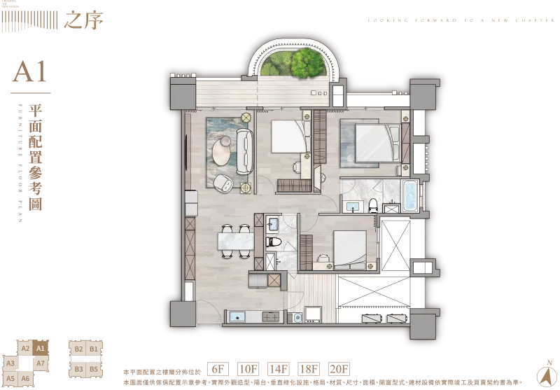 規劃圖